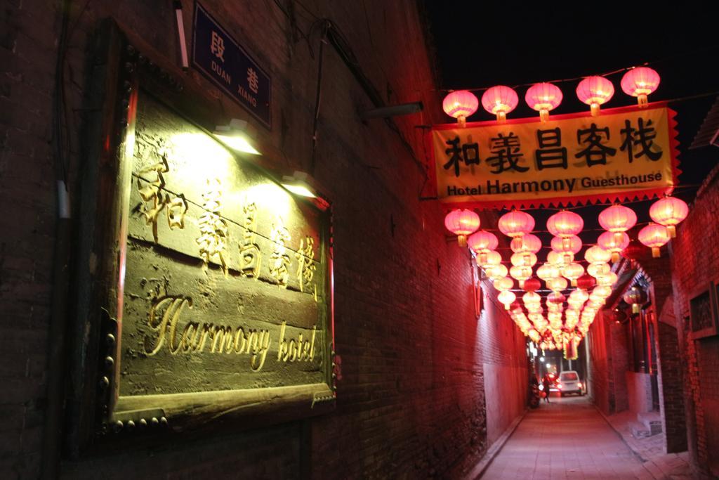 Pingyao Harmony Hotel Exterior photo