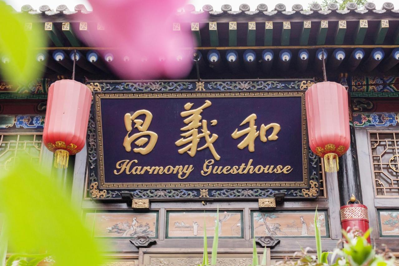 Pingyao Harmony Hotel Exterior photo