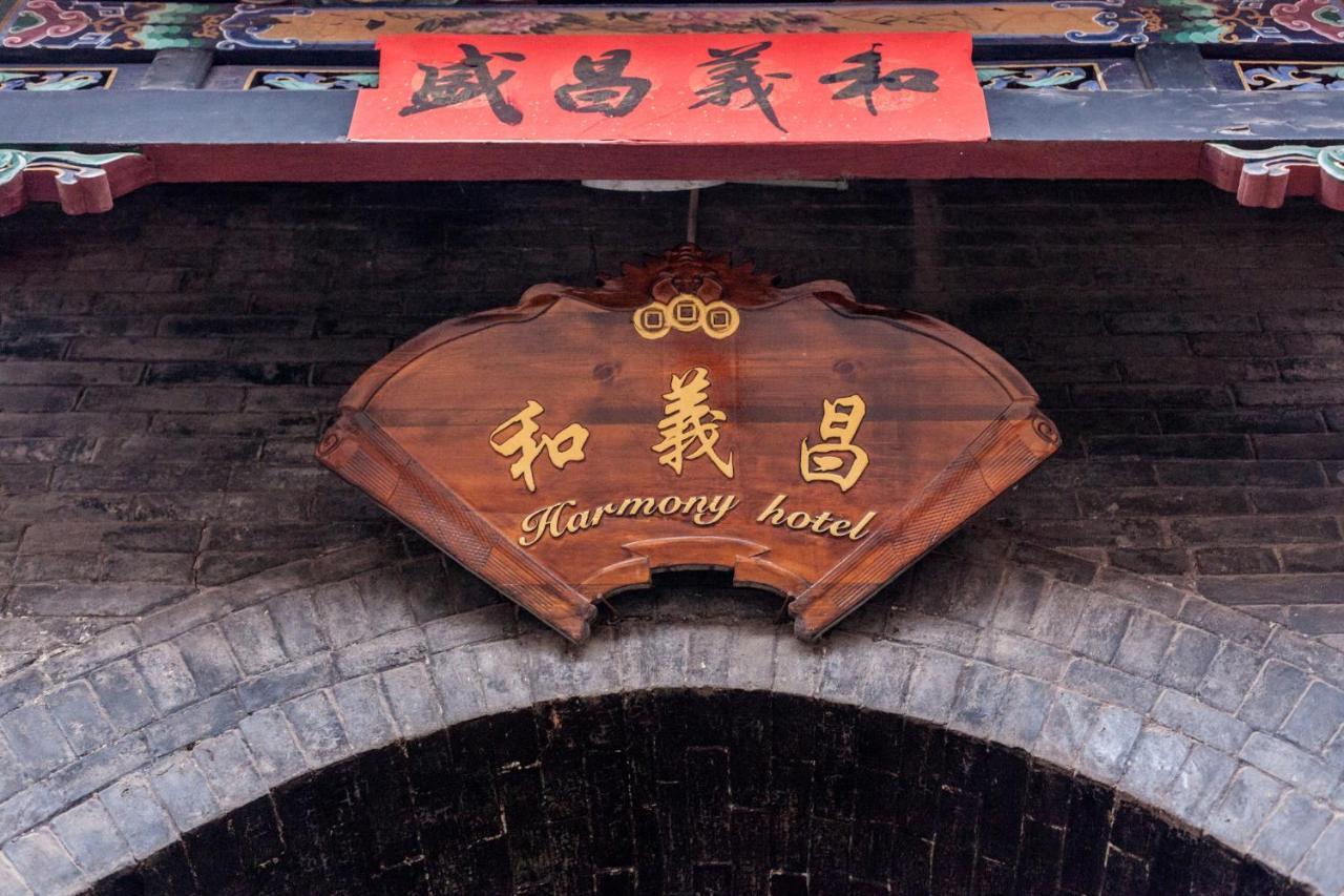 Pingyao Harmony Hotel Exterior photo