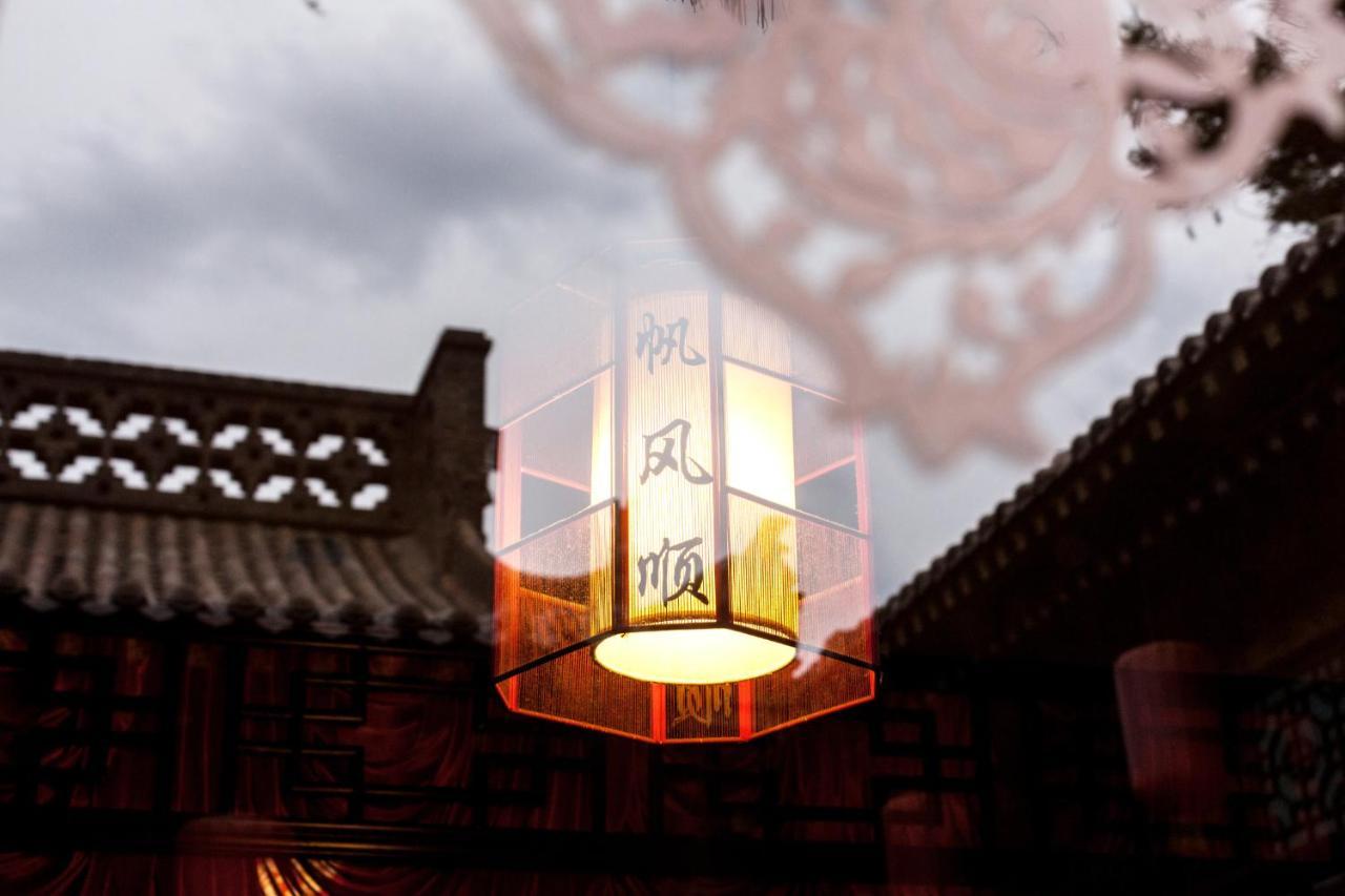 Pingyao Harmony Hotel Exterior photo