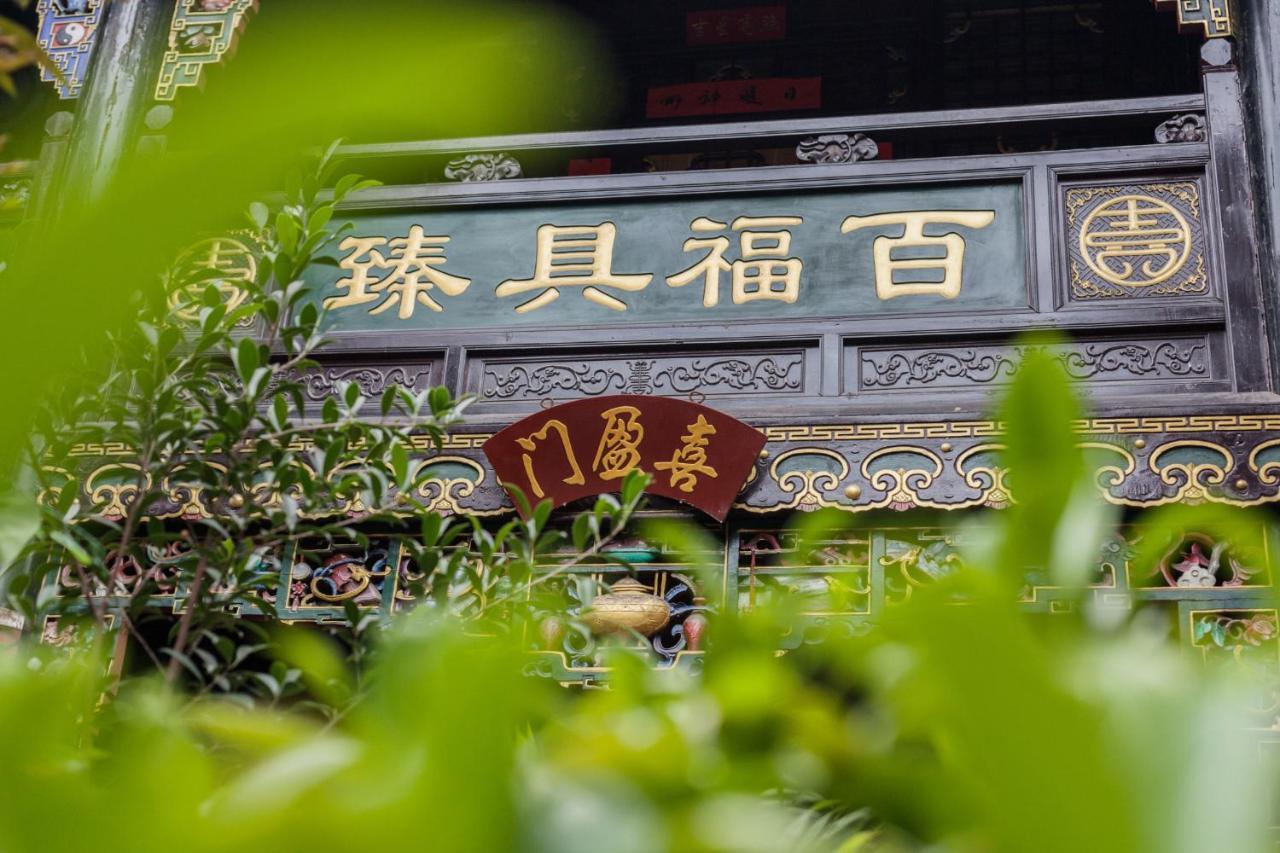 Pingyao Harmony Hotel Exterior photo